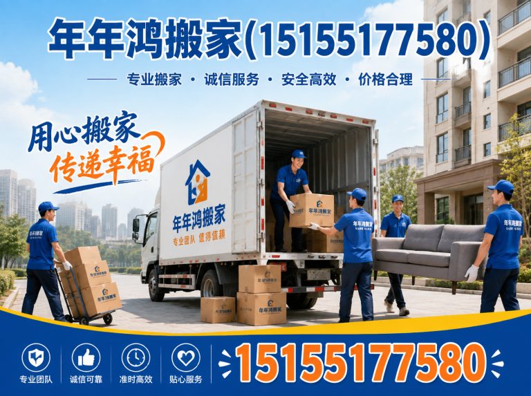 肥东县家具拆装展示图