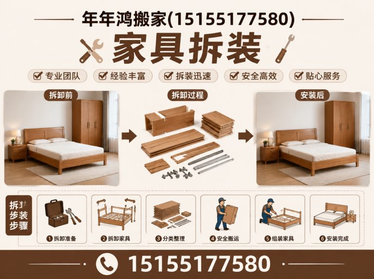 肥东县企业搬迁展示图